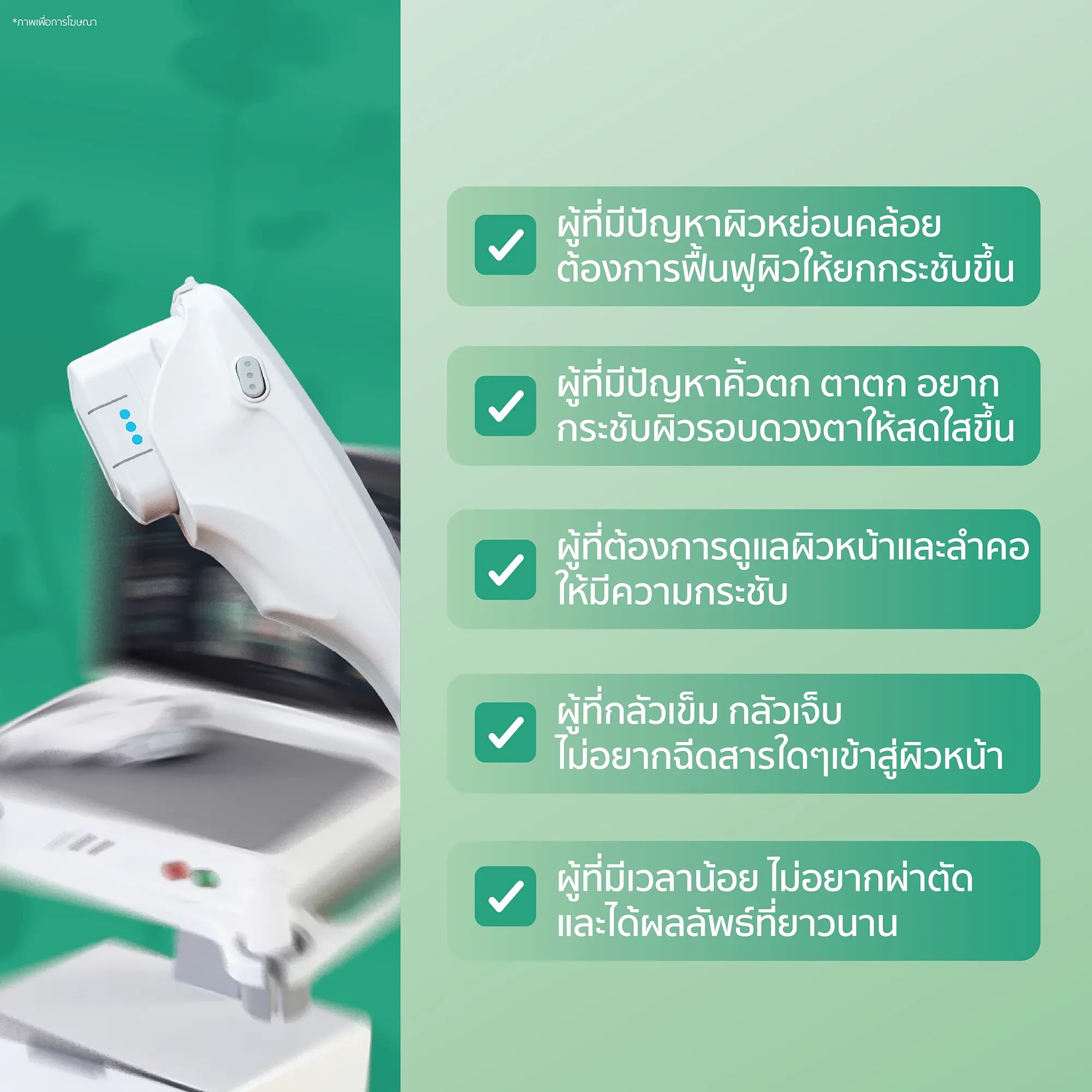 ภาพของหัวข้อนี้
