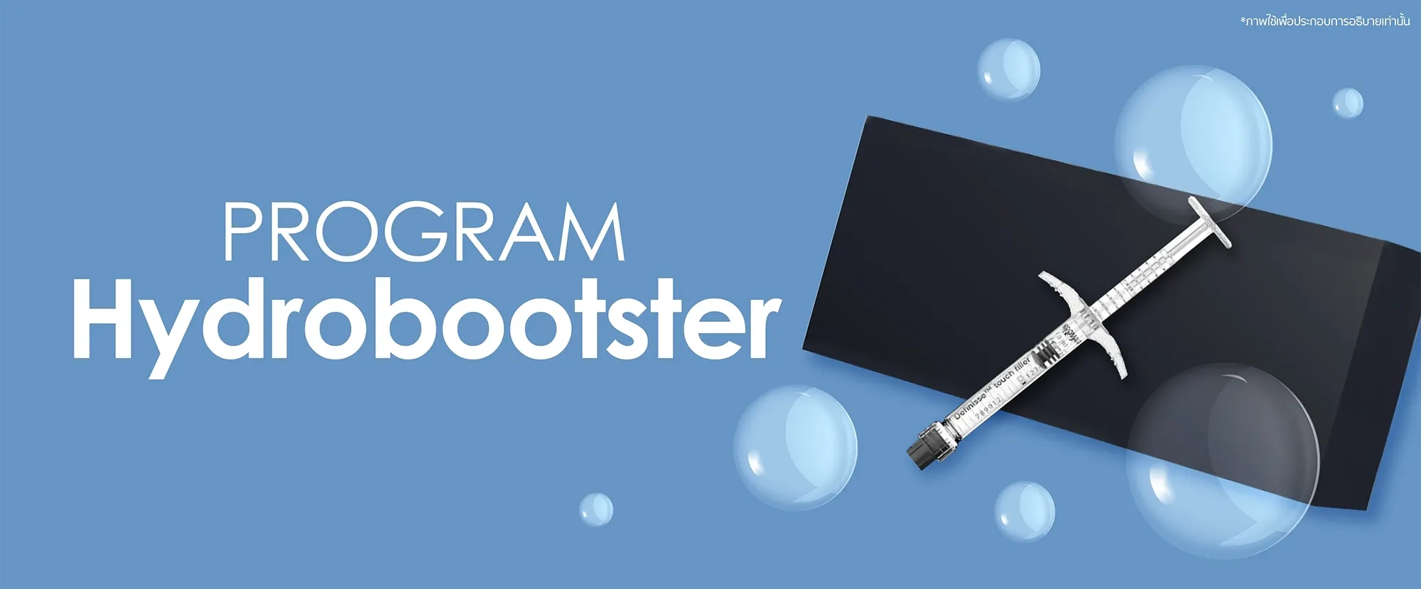Hydrobooster.webp