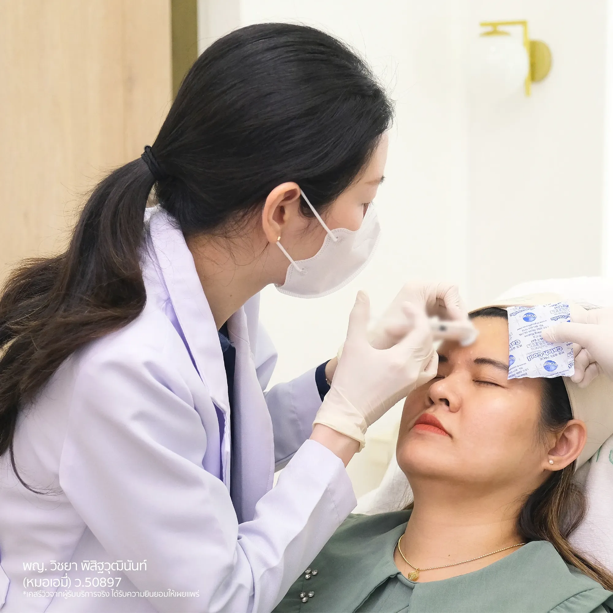 ภาพประกอบข้อมูลโปรแกรมลดริ้วรอย Botox