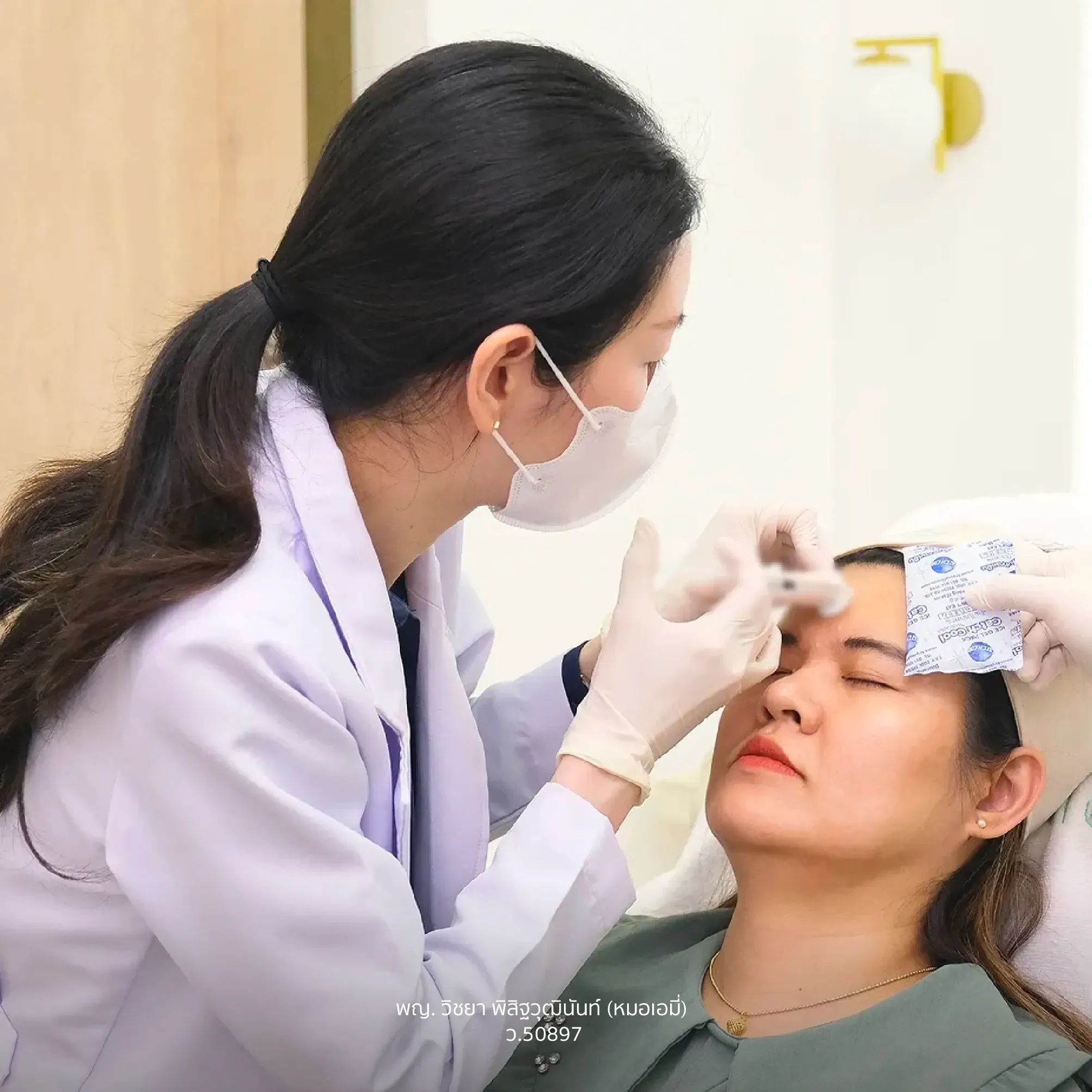 Aims Clinic beauty clinic atmosphere and services